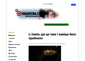 Yavahitna.com.ua thumbnail
