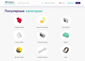 Yavitrina.ru thumbnail Yavitrina.ru thumbnail