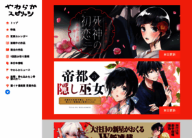Yawaspi.com thumbnail