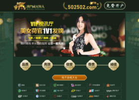 Yaxin365.cn thumbnail