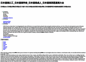 Yaxunchina.com thumbnail