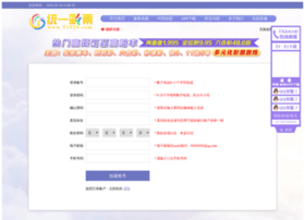 Yayi-sz.com thumbnail