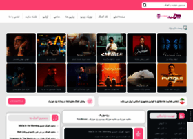 Yazd-music.com thumbnail