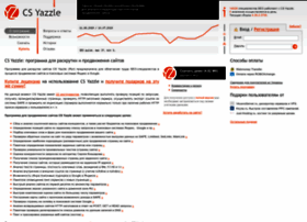 Yazzle.ru thumbnail