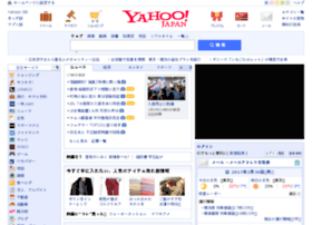 Ybb.ne.jp thumbnail