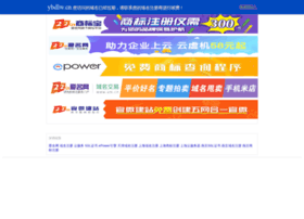 Ybdlw.cn thumbnail