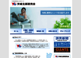 Yc-hokubu.com thumbnail
