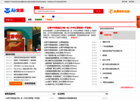 Ycfsmy.com thumbnail