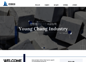Ychang.co.kr thumbnail