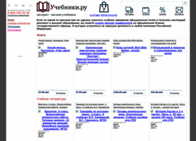 Ychebniki.ru thumbnail Ychebniki.ru thumbnail