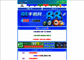 Ycjy123.com thumbnail