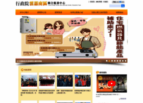 Yctc.ey.gov.tw thumbnail