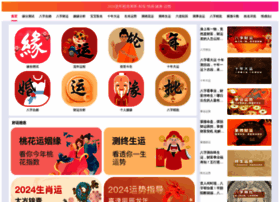 Ycydst.cn thumbnail