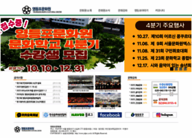 Ydpcc.co.kr thumbnail