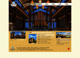 Ydresort.com thumbnail