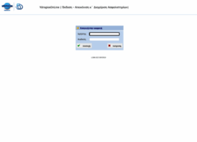 Ydrogiosonline.gr thumbnail Ydrogiosonline.gr thumbnail