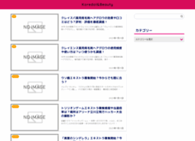 Yeah888.tokyo thumbnail