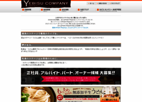 Yebisu-company.co.jp thumbnail