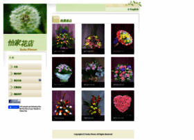 Yeekaflower.com thumbnail