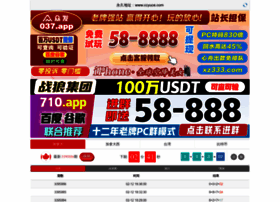 Yejiuqiu.com thumbnail