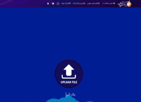 Yekupload.ir thumbnail Yekupload.ir thumbnail