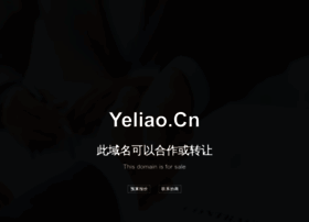 Yeliao.cn thumbnail
