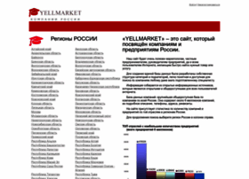 Yellmarket.ru thumbnail