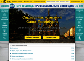 Yellowpages.ru thumbnail