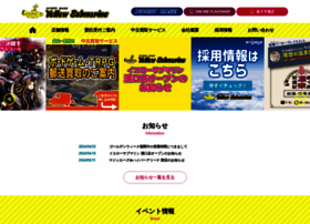 Yellowsubmarine.co.jp thumbnail