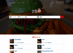 Yelp.co.jp thumbnail Yelp.co.jp thumbnail