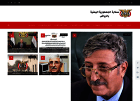 Yemenembassy-sa.org thumbnail
