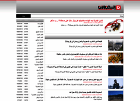 Yemennow.net thumbnail