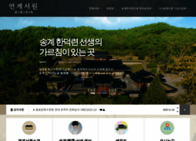 Yeongye.co.kr thumbnail