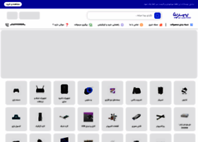 Yesarbia.com thumbnail