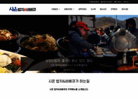 Yesbbq.co.kr thumbnail