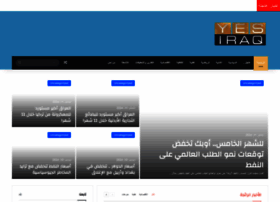 Yesiraq.com thumbnail