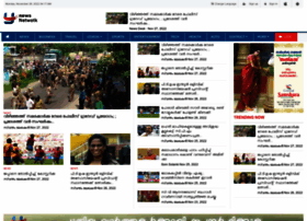 Yesnewsindia.com thumbnail