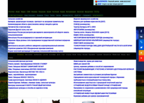 Yfermer.ru thumbnail