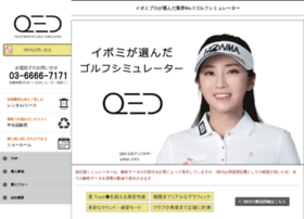 Yg-qed.jp thumbnail