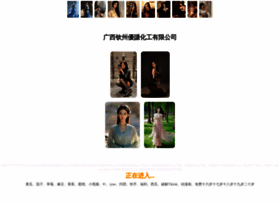 Yghkfl.cn thumbnail
