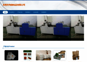 Ygtao.cn thumbnail