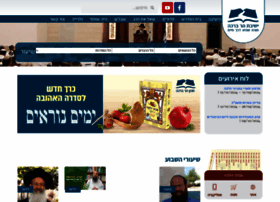 Yhb.org.il thumbnail