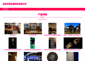 Yhgi778.cn thumbnail