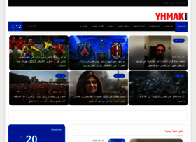Yhmak.com thumbnail