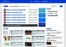 Yi2pm.com thumbnail