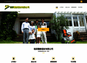 Yichen-tw.com thumbnail