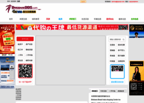 Yichusheji.cn thumbnail