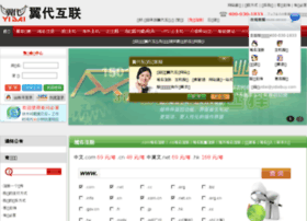Yidaibuy.com thumbnail