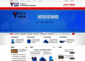 Yifanjixie.cn thumbnail