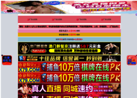Yifei.net.cn thumbnail Yifei.net.cn thumbnail